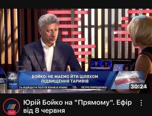 Порошенко блокував трибуну, вимагаючи Бойка геть, а потім з командою його підтримав, - експерт | INFBusiness