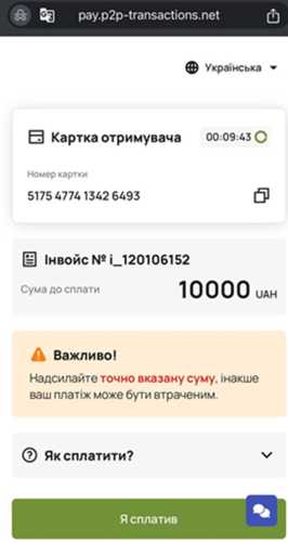 Компанія Dragon Money платить хабарі та працюють на українському ринку айгемінг без ліцензії, розслідування | INFBusiness