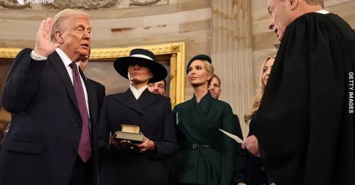 Дональд Трамп склав присягу і пообіцяв, що для США починається "золота ера" | INFBusiness
