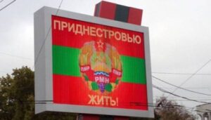 Згода Придністров’я на допомогу ЄС послабить залежність регіону від Росії – ISW
