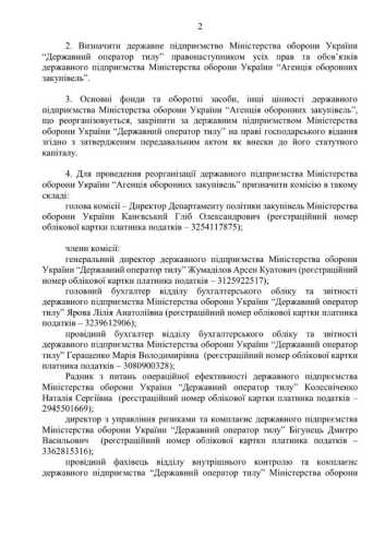 Гендиректор Державного оператора тилу Жумаділов одночасно став керівником Агенції оборонних закупівель. Експерти занепокоїні | INFBusiness