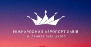 Аеропорт Львів заявив, що вивчає варіанти запуску рейсів під час воєнного стану | INFBusiness