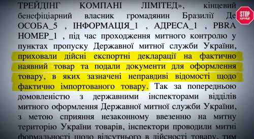 Хто готує ґрунт для реабілітації і повернення криптошахрая Фузіями до України – розслідування | INFBusiness