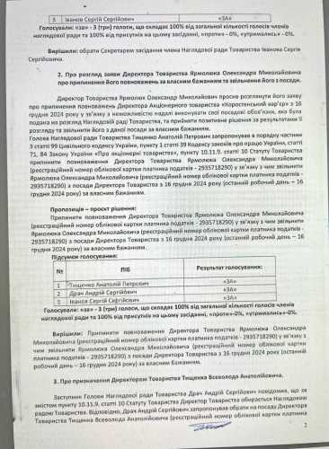 Родина Сергія Тищенка та мер Коростеня Москаленко допомагають росіянину Ігорю Наумцю обійти санкції РНБО | INFBusiness