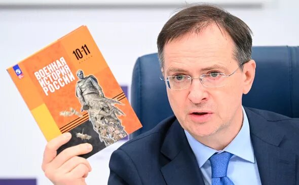 Новий підручник Мєдінского ‒ інструмент мілітаризації дітей та пропаганди війни | INFBusiness
