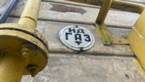 Молдова розпочала постачання газу до Придністров’я