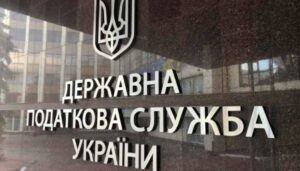 З березня в Україні тестуватимуть електронні акцизні марки для алкоголю та тютюну | INFBusiness