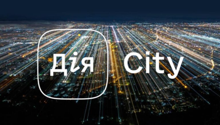 Україна розширила список компаній, які можуть стати резидентами Дія.City | INFBusiness