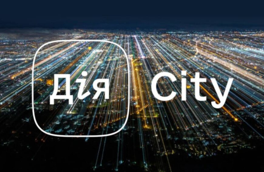 Україна розширила список компаній, які можуть стати резидентами Дія.City