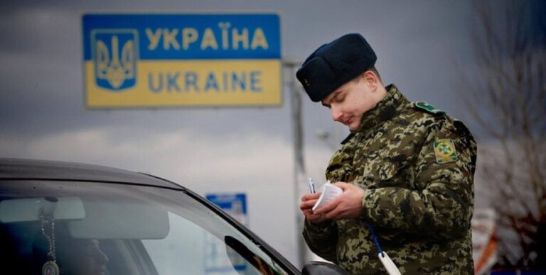Виїзд чоловіків з України — Рада організувала схеми для ухильників | INFBusiness