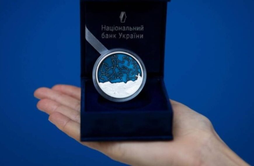 ​​Нацбанк випустив пам'ятну монету “Зодіак”