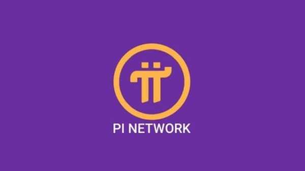 Почему Pi Network может оказаться одним из крупнейших скамов