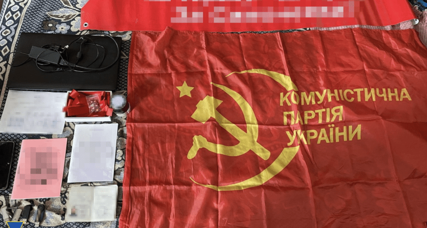 Комуністична група – СБУ викрила ворожий осередок у Черкасах