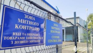 Завдяки «митному безвізу» з початку року оформлено майже 26 тисяч транзитних декларацій | INFBusiness
