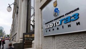 Група Нафтогаз сплатила понад 30 мільярдів гривень податків за чотири місяці | INFBusiness