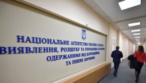 ARMA перевіряє ефективність управління "трубою Медведчука" | INFBusiness