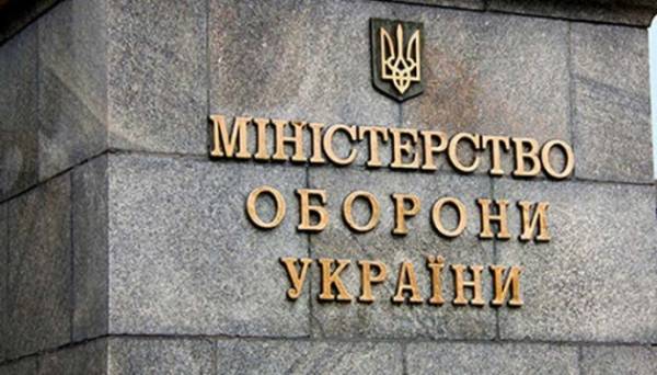 Міністерство оборони дозволило органам оборонних закупівель оплачувати допоміжні послуги з державного бюджету