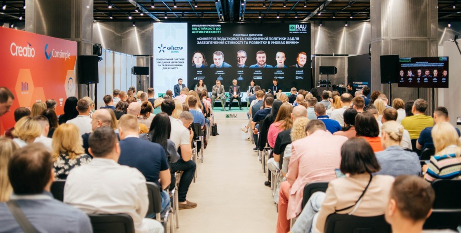 Бізнес-центр RAU Expo 2025 відбудеться в Києві: програма та учасники (інфографіка) | INFBusiness