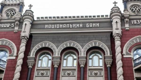 Національний банк послабив низку валютних обмежень для підтримки економіки