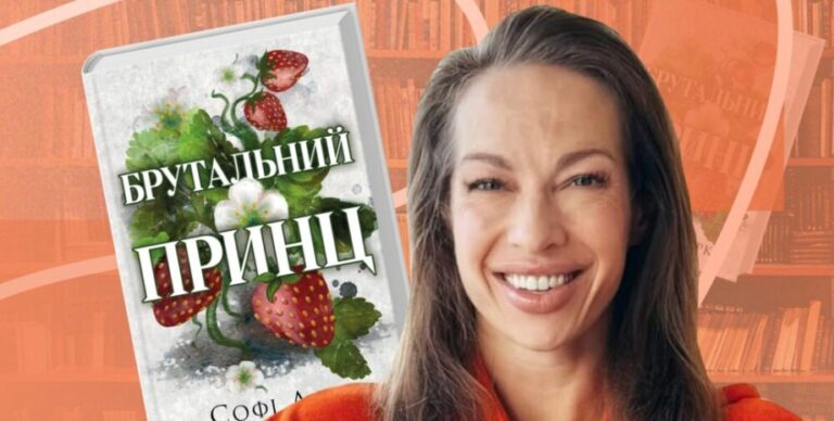Видавництво KSD опинилося в центрі скандалу через переклад проросійського автора: що сталося (фото)