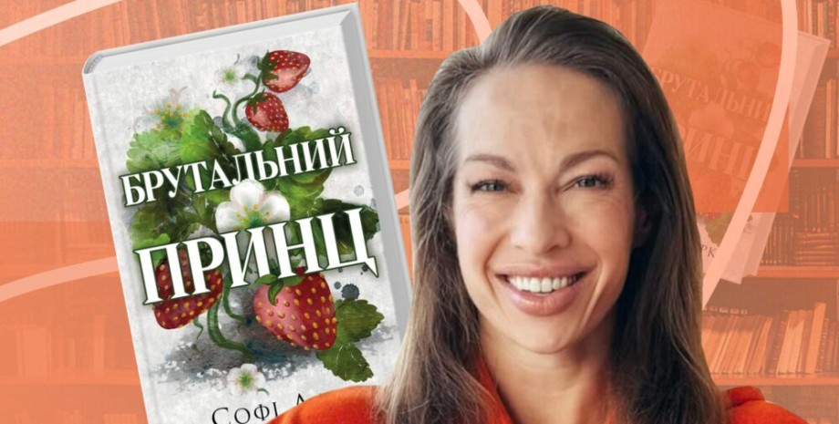 Видавництво KSD опинилося в центрі скандалу через переклад проросійського автора: що сталося (фото) | INFBusiness