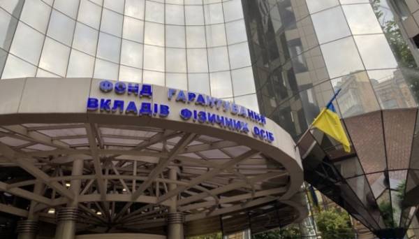 Фонд гарантування виставляє на продаж ювелірні вироби Промінвестбанку