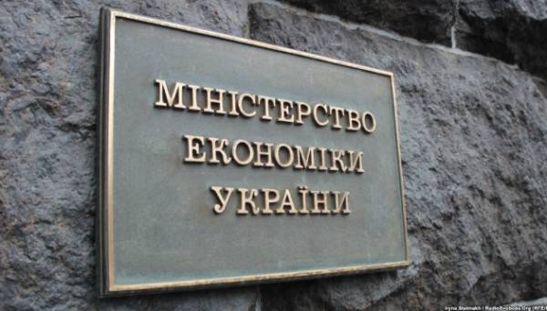 Міністерство економіки заявляє, що українські внески до Фонду інвестиційної реконструкції розпочнуться не раніше 2030 року.