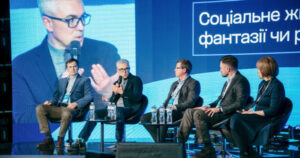 Соціальне житло, доступна оренда та іпотека: які перспективи? | INFBusiness