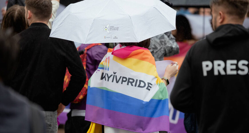 «Залякані загрозою теракту»: KyivPride заявив про тиск поліції на ЛГБТК+ спільноту
