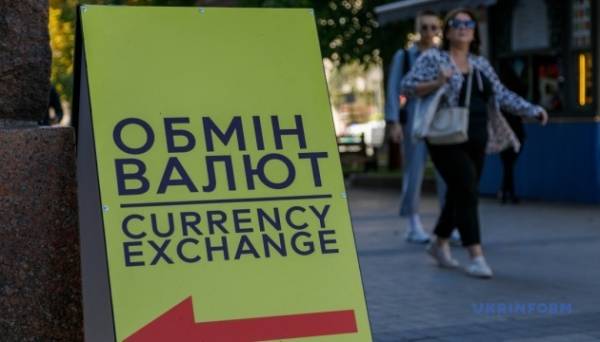 Національний банк оголосив офіційний курс гривні на 9 червня