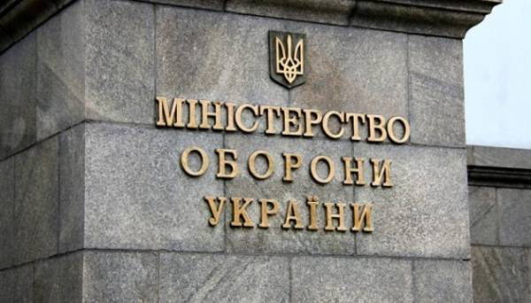Міністерство оборони оновило онлайн-сервіс для виробників зброї та військової техніки