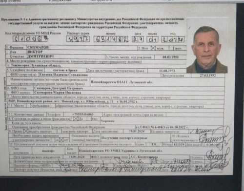 Суд відновив справу контрабандиста Альперіна, до складу якого входить сестра скандального високопосадовця НАБУ Олександра Скомарова | INFBusiness