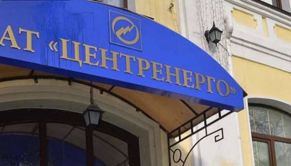Колишнього чиновника «Центренерго» підозрюють у збитках майже 47 мільйонів