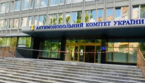 Антимонопольний комітет оштрафував дві компанії за порушення під час торгів з продажу активів банків-банкрутів. | INFBusiness