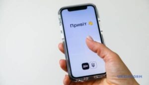 Через «Дію» вже зареєстровано понад 800 000 індивідуальних підприємців | INFBusiness