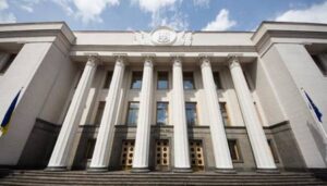 Рада ухвалила закон про реформу ARMA | INFBusiness