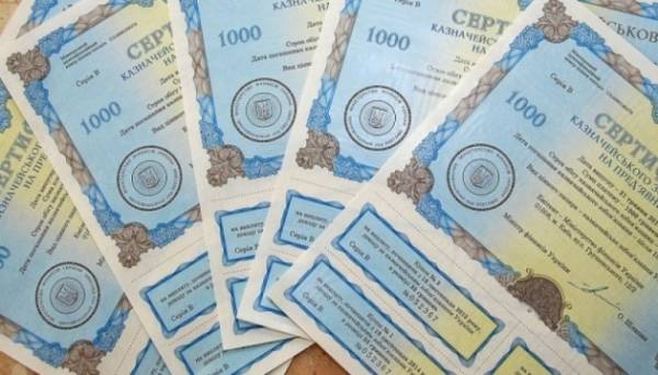 Міністерство фінансів розмістило ОВДП на суму 9,3 млрд ₴