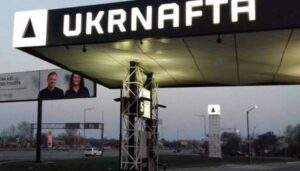 Директору приватної компанії оголосили про підозру через збитки "Укрнафти" у розмірі 16 мільйонів ₴ | INFBusiness