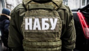 За чотири роки економічний ефект від діяльності НАБУ та САП склав 16,8 млрд ₴ | INFBusiness