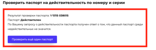 Льон чи «бавовна»? Житомирську депутатку Ірину Костюшко «тихо» виключили з фракції за її російський паспорт. | INFBusiness