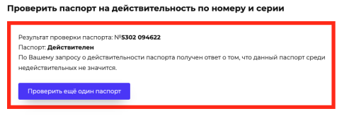 Льон чи «бавовна»? Житомирську депутатку Ірину Костюшко «тихо» виключили з фракції за її російський паспорт. | INFBusiness