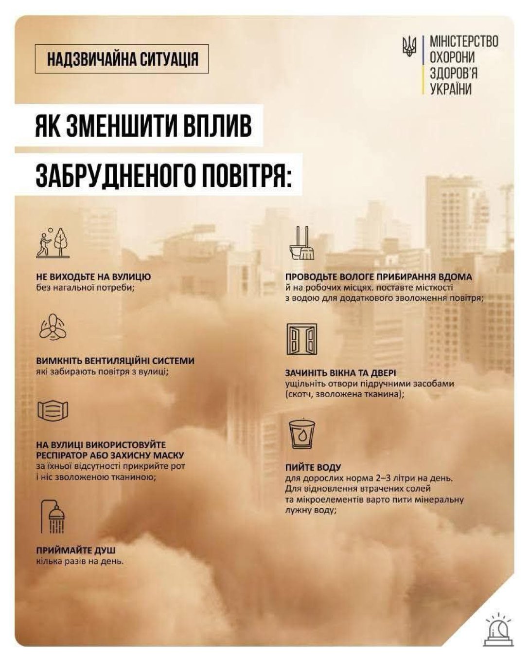 Вибухи під Житомиром на заправці – є загроза життю людей | INFBusiness