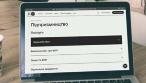 В Україні кількість зареєстрованих фізичних осіб-підприємців зросла на 55% у другому кварталі | INFBusiness