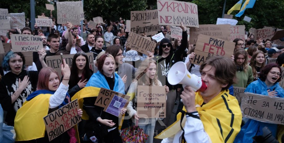 Протести проти НАБУ та САП тривають – у яких містах проводяться мітинги | INFBusiness