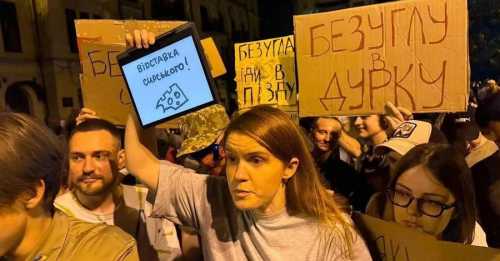 Синдроми, розлади та доступ до державної таємниці: які права мають депутати на гриф секретності? | INFBusiness