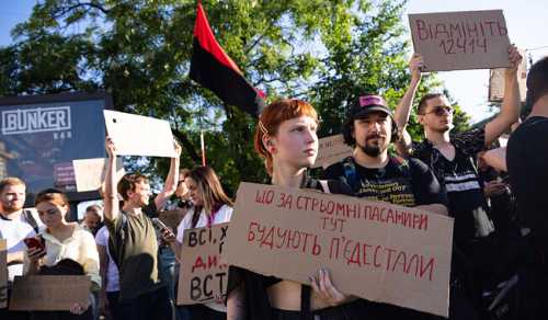 Другий день протестів в Україні: вдвічі більше людей вийшли на протест проти законопроекту про НАБУ | INFBusiness