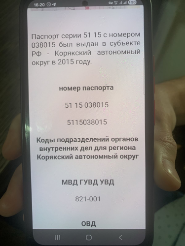 Льон чи «бавовна»? Житомирську депутатку Ірину Костюшко «тихо» виключили з фракції за її російський паспорт. | INFBusiness