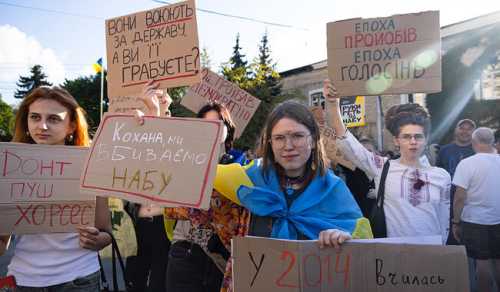 Другий день протестів в Україні: вдвічі більше людей вийшли на протест проти законопроекту про НАБУ | INFBusiness