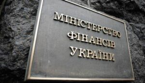 До загального фонду державного бюджету у червні надійшло 241,2 млрд ₴ | INFBusiness