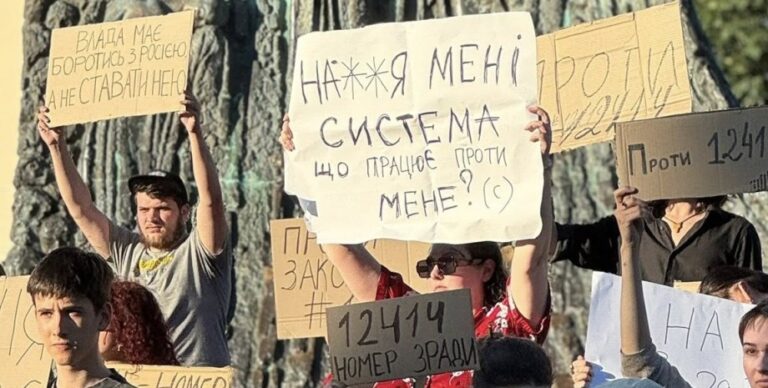 Дніпро, Тернопіль та Одеса приєднуються: в Україні тривають протести через законопроект №12414 | INFBusiness
